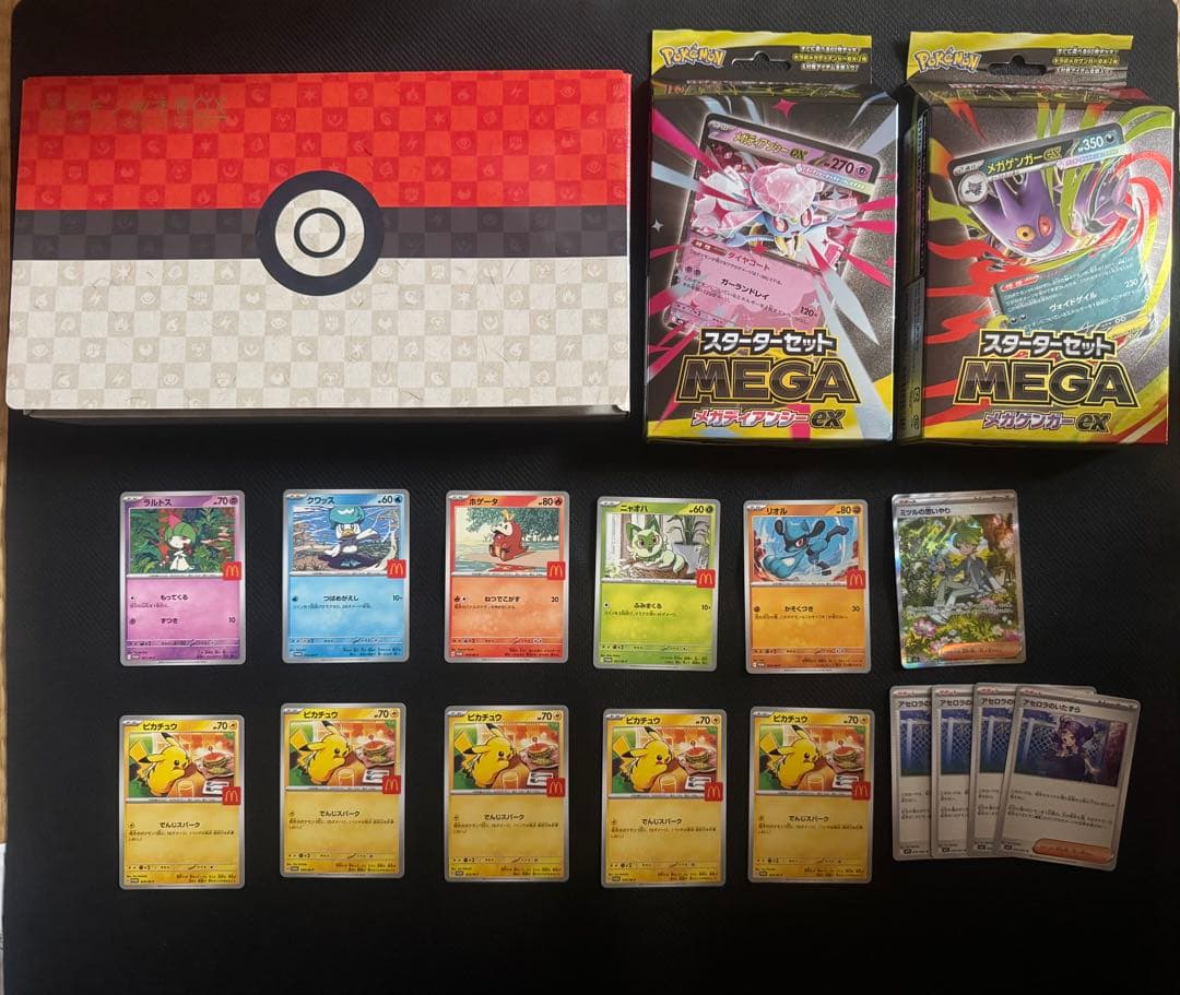 ポケモン切手BOX～ポケモンカードゲーム 見返り美人・月に雁セット～　引退品➕