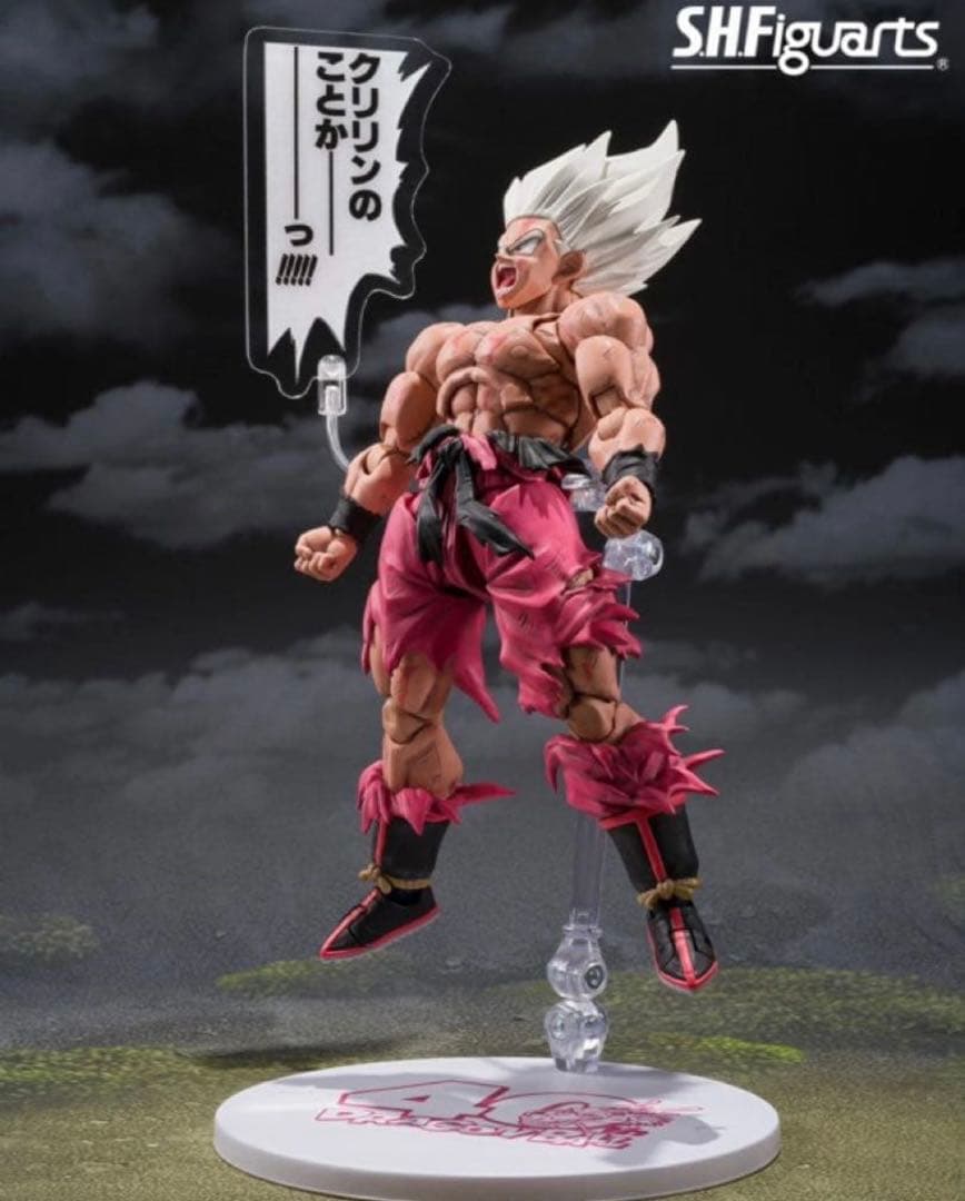 S.H. フィギュアーツ スーパーサイヤ人 孫悟空 ゲンキダマツリ