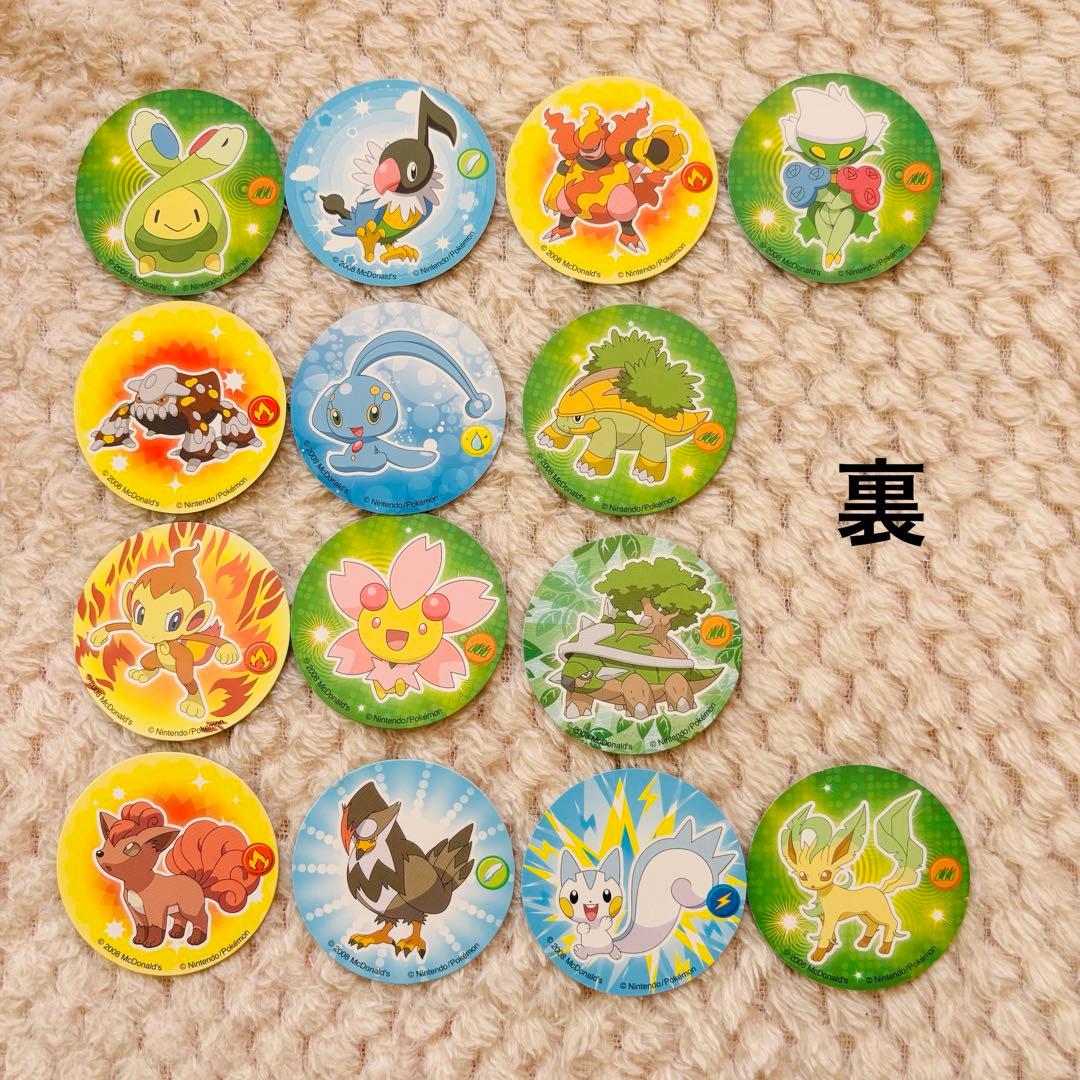 希少品】2008年マクドナルドハッピーセット ポケモンディスク
