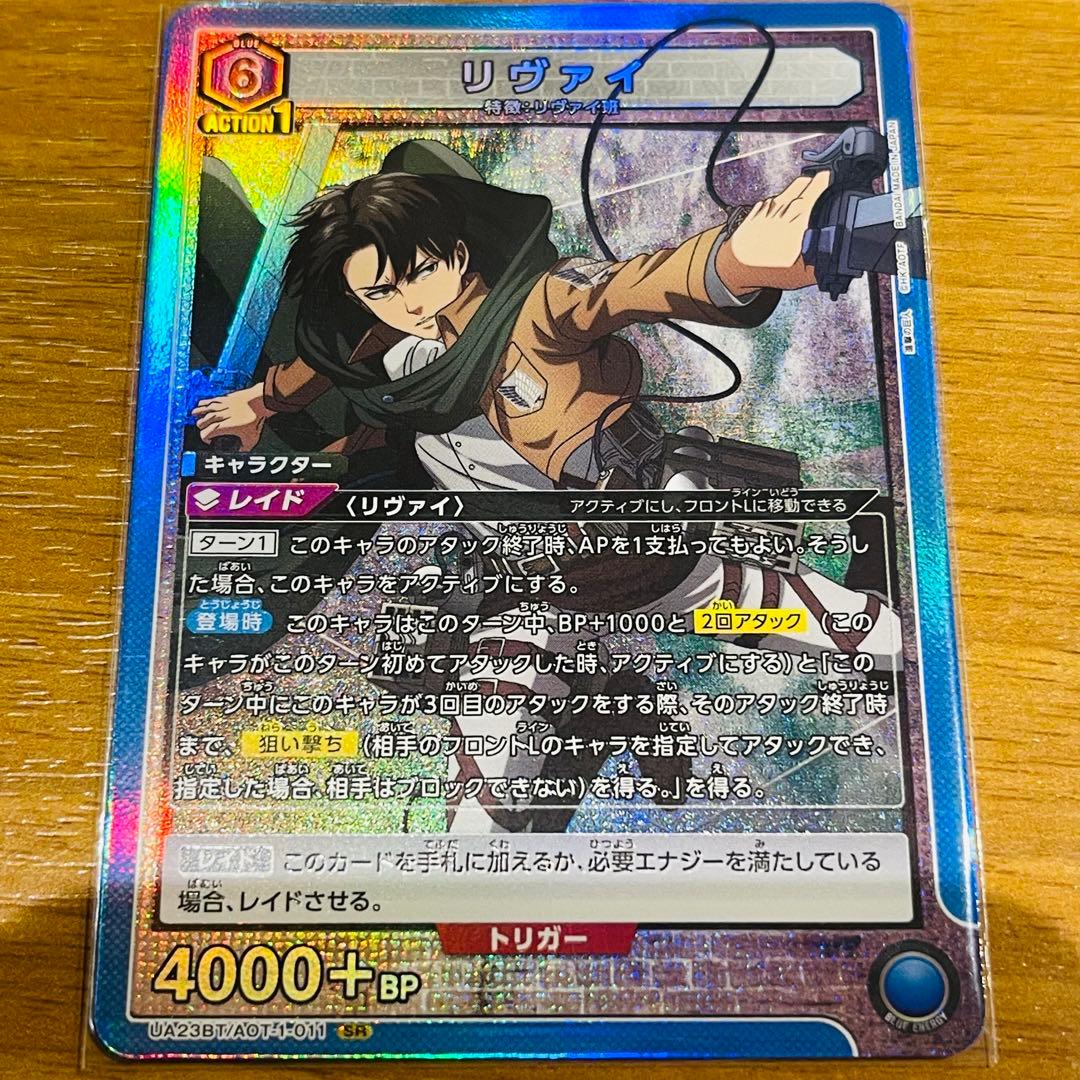 ユニオンアリーナ リヴァイ SR 1枚 ユニアリ 進撃の巨人 - メルカリ