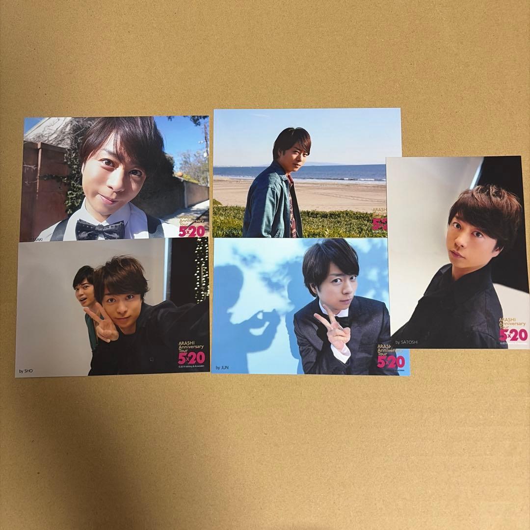 嵐 櫻井翔 5×20 フォトセット - メルカリ