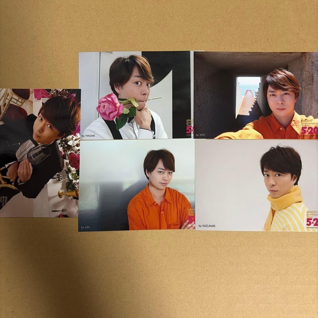 嵐 櫻井翔 5×20 フォトセット - メルカリ