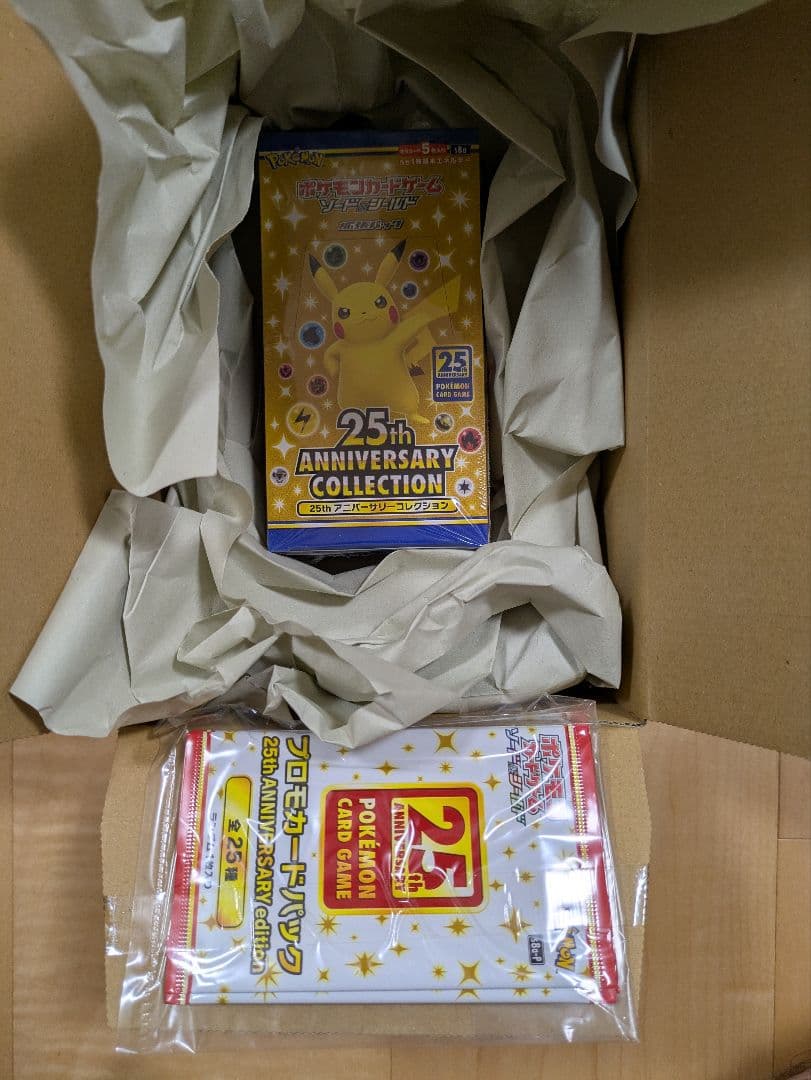 ポケモンカード 25th ANNIVERSARY COLLECTION s-l400.jpg