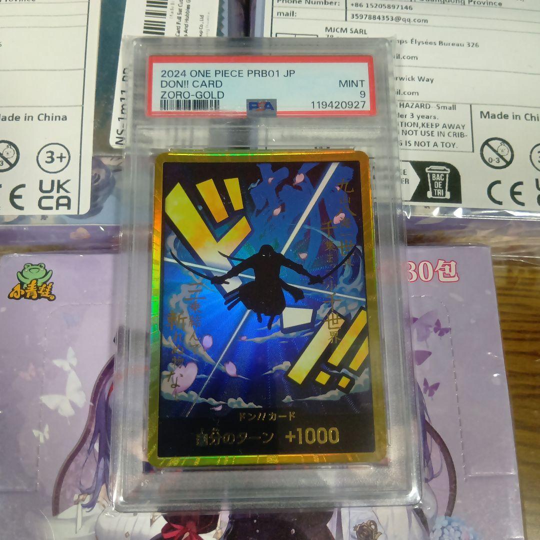 も*ー様 ゾロ　金枠 PSA9　スーパーパラレル　ドン　カード