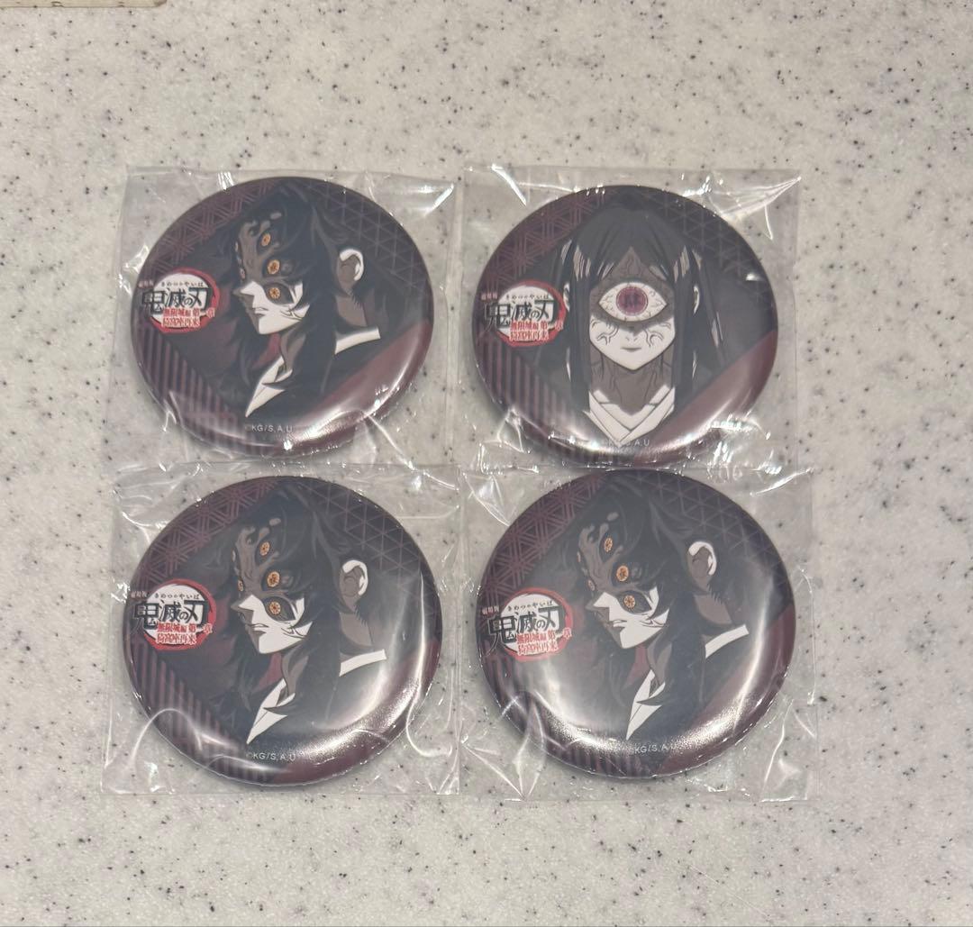 鬼滅の刃　ダイニング　無限城　四期くじ　缶バッジ　黒死牟　鳴女　4個 鬼滅の刃 Ufotableダイニング 劇場版無限城編 第4期 缶バッジ 黒死牟