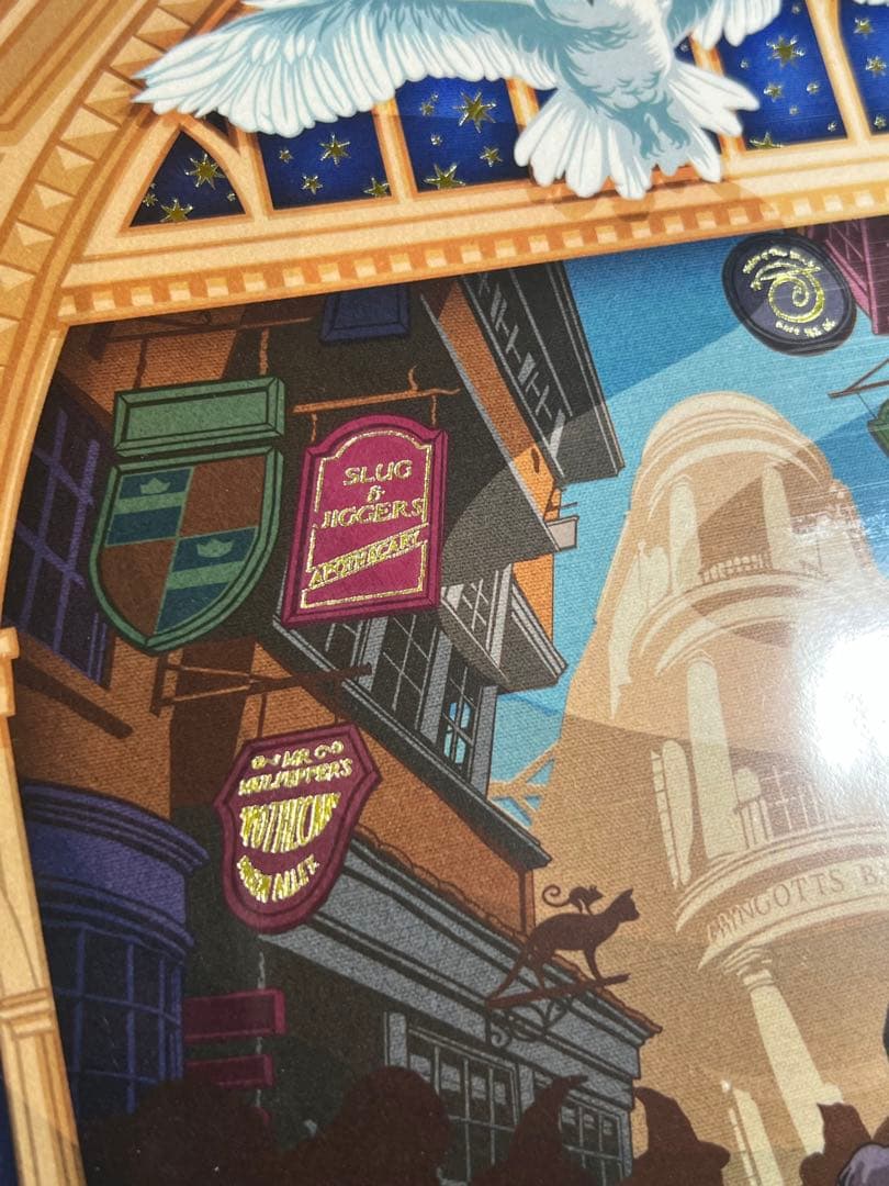 minalima ミナリマアートプリント ハリーポッターアートプリント