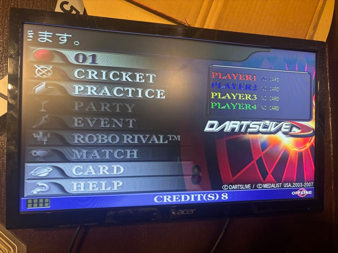 ダーツライブ1用 PC・マザーボード・ダーツマシン DARTS LIVE ダーツライブ1 | 有限会社HOM