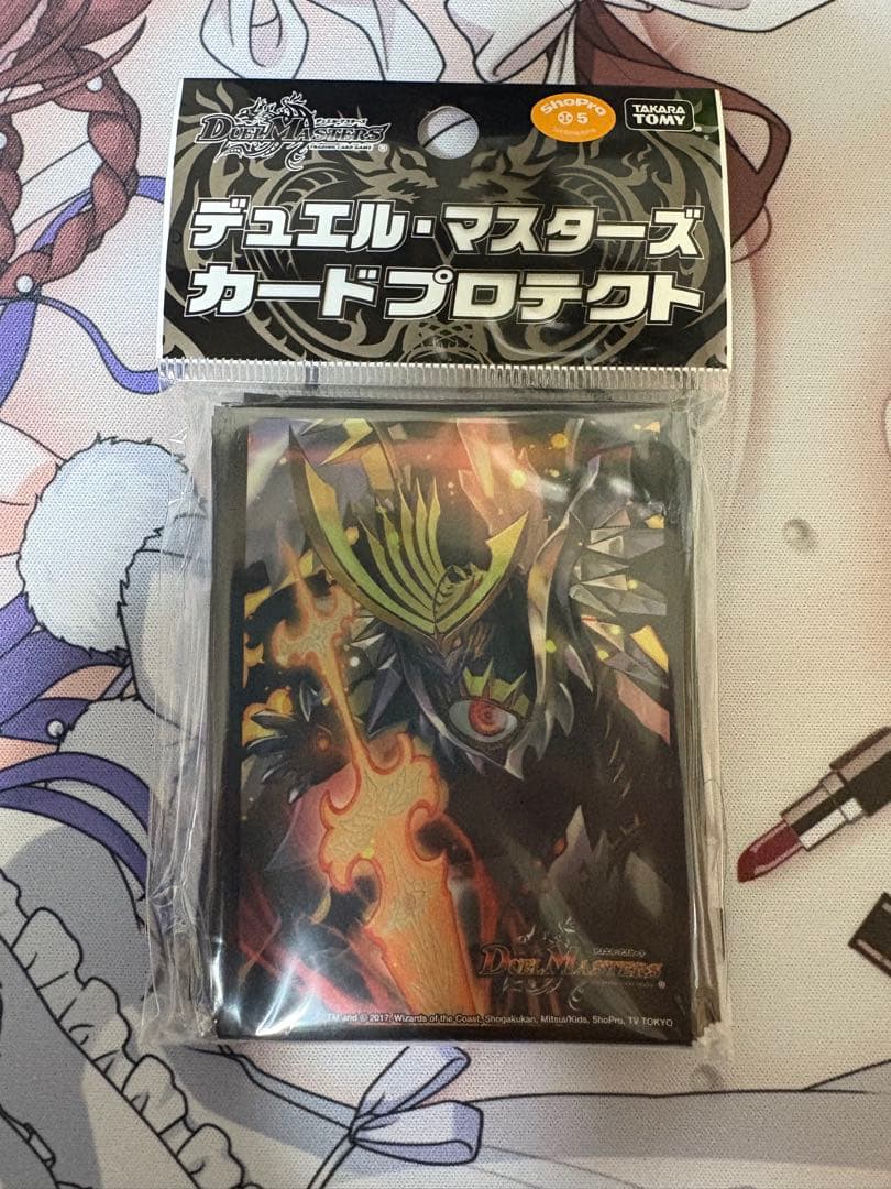デュエマ 公式スリーブ 煌龍サッヴァーク　未開封