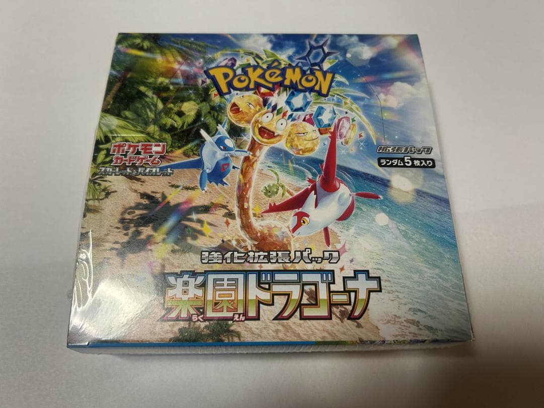 楽園ドラゴーナ box シュリンク付き　新品未開封 1BOX 新品未開封 ポケモンカード 拡張パック 楽園ドラゴーナ 1BOXシュリンク