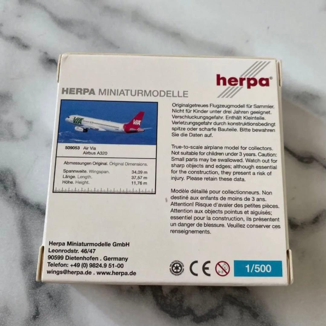 herpa Airbus A320 VIA 1/500 - メルカリ