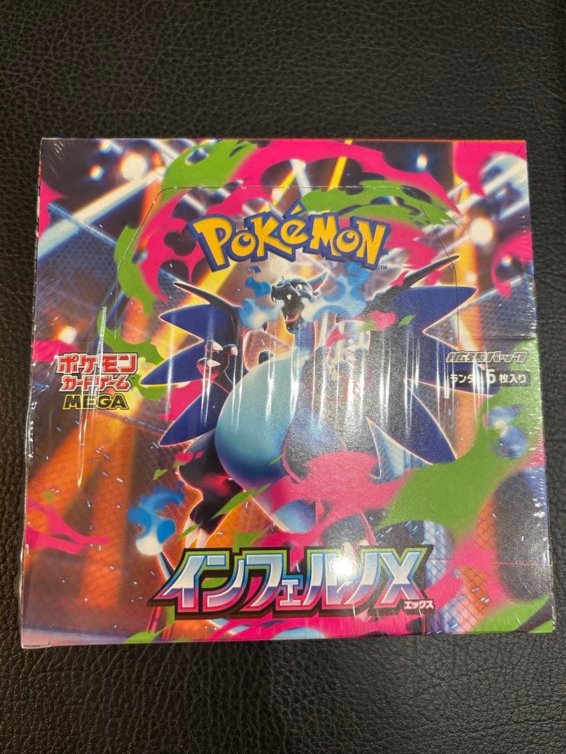 シュリンク付き【新品未開封 】インフェルノX 1BOX - メルカリ