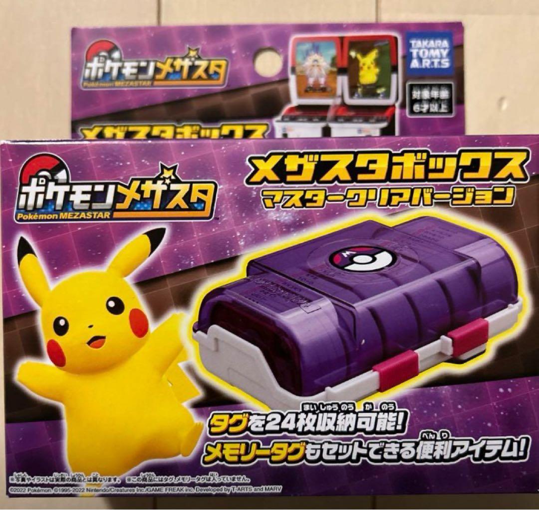 PSA10/おまけ付き】エリカ クリーチャーズデッキ 25th