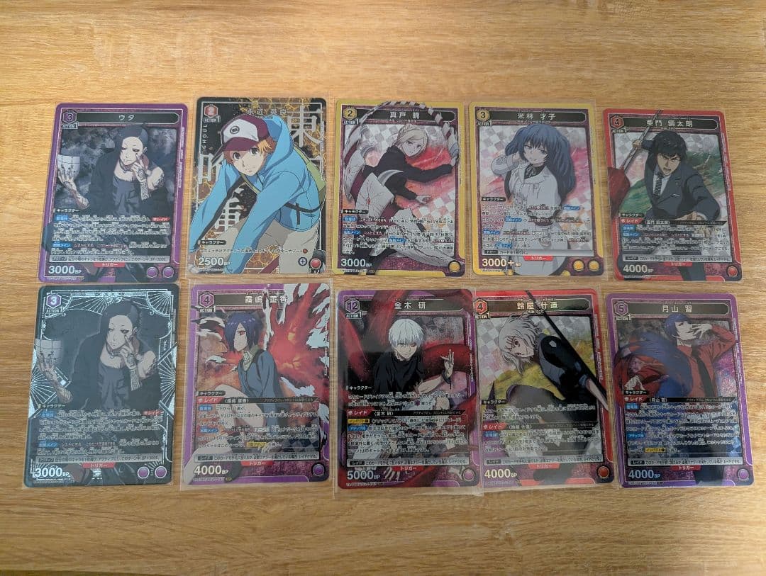 東京喰種 ユニオンアリーナ ウタSR/SR★ パラレル 他SR まとめ