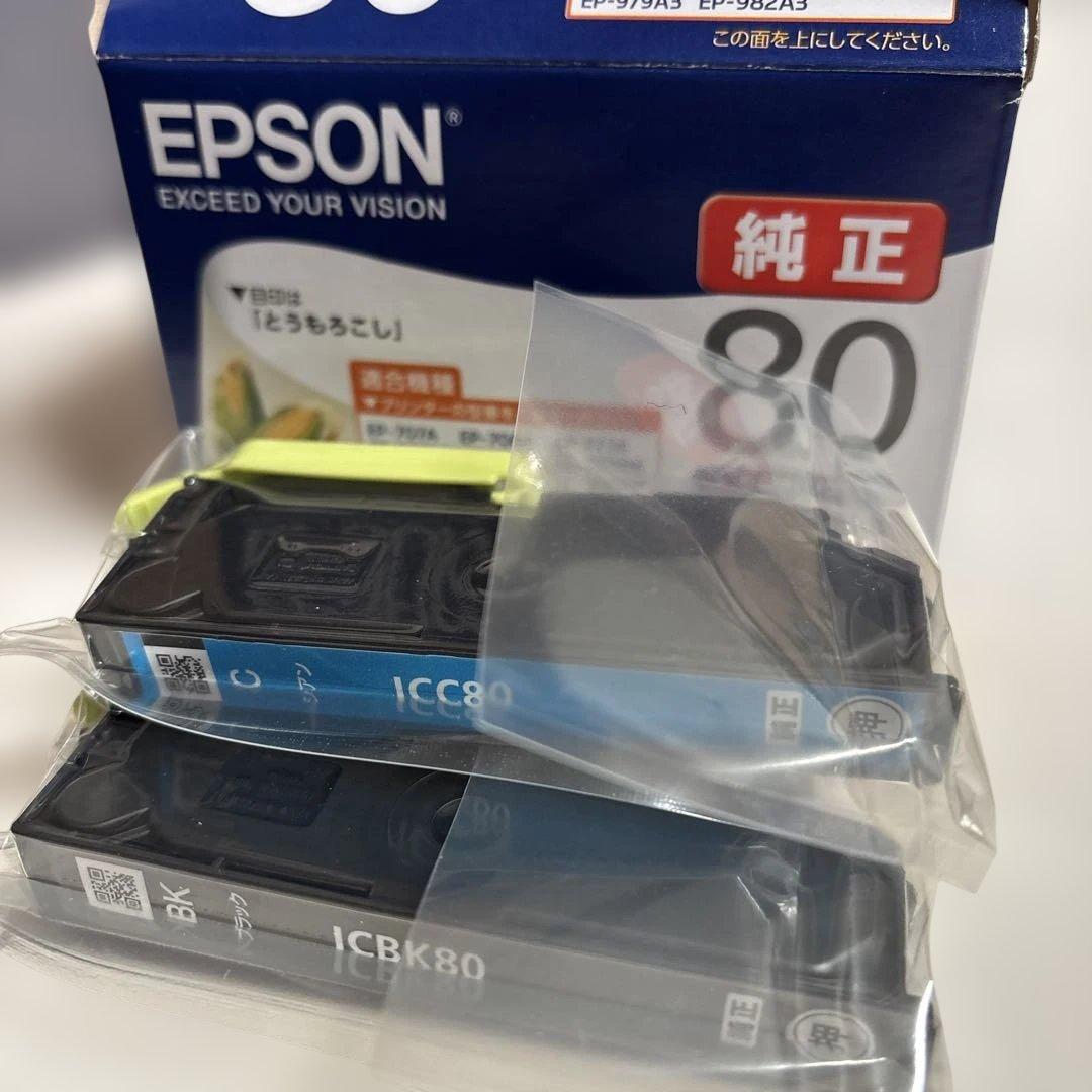 EPSON プリンター インク