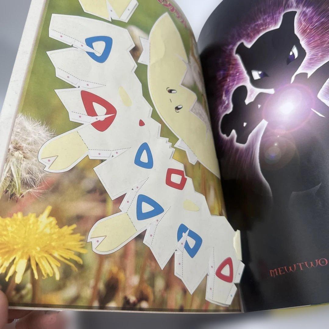 映画ポケモン ルギア爆誕 古代ミュウ特典カード付き 他パンフ - メルカリ