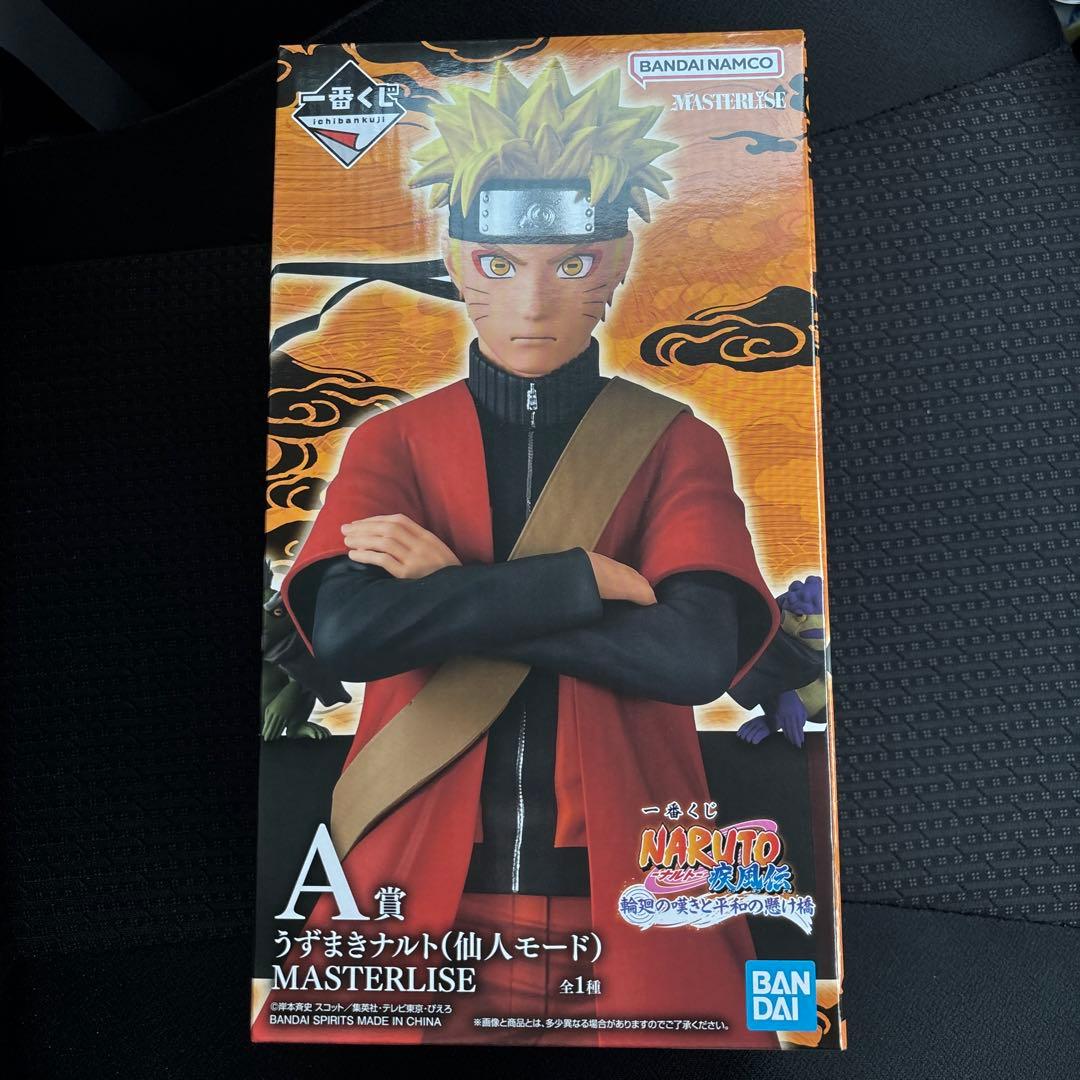 BANDAI MASTERLISE うずまきナルト