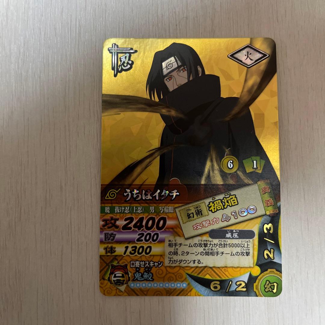 激レア ナルティメットカードゲーム うちはイタチUR - メルカリ