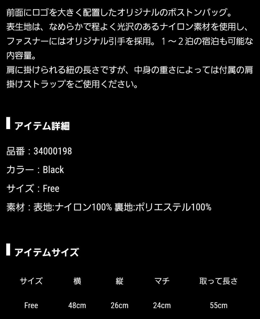 p(R)ojecR® プロジェクトアール ボストンバッグ RAMPAGE - メルカリ