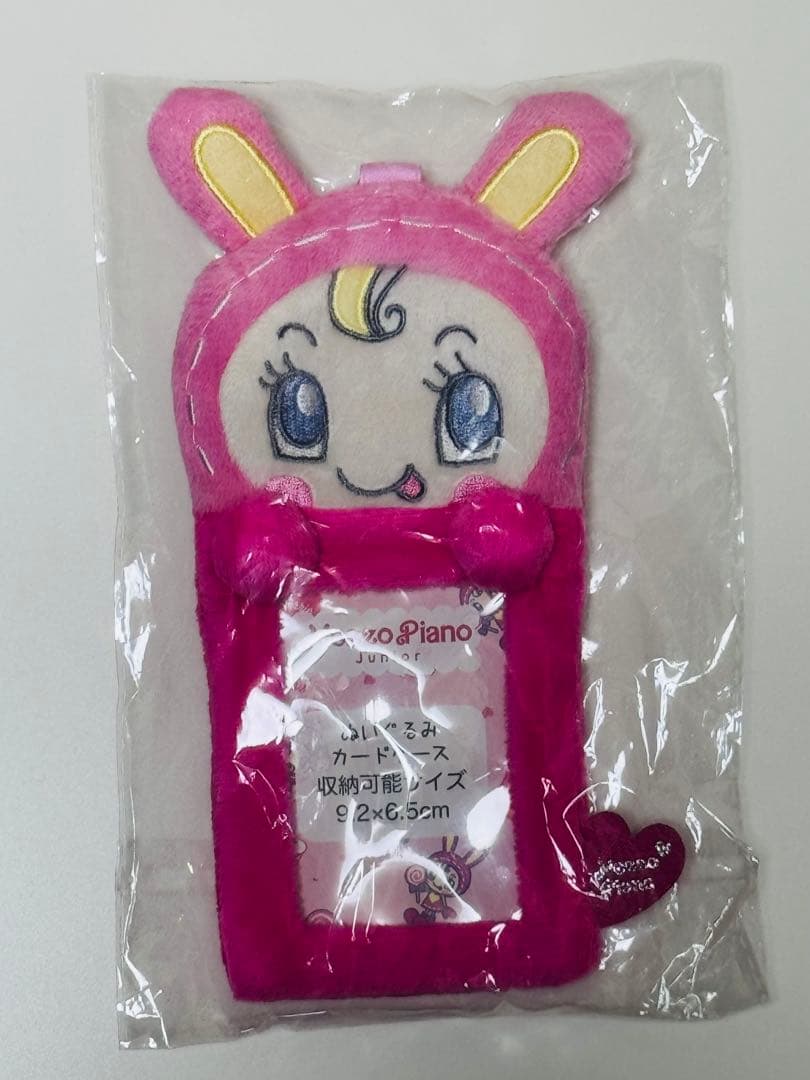 メゾピアノ　トレカケース メゾピアノ ベリエちゃん トレカケース - メルカリ