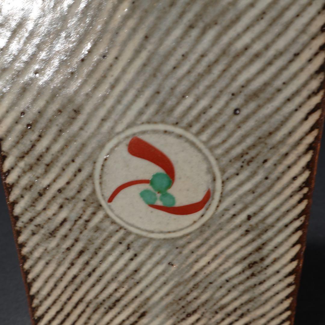 人間国宝 島岡達三 象嵌赤絵方壺 縄文象嵌 角瓶 共箱 R1463K3 - メルカリ
