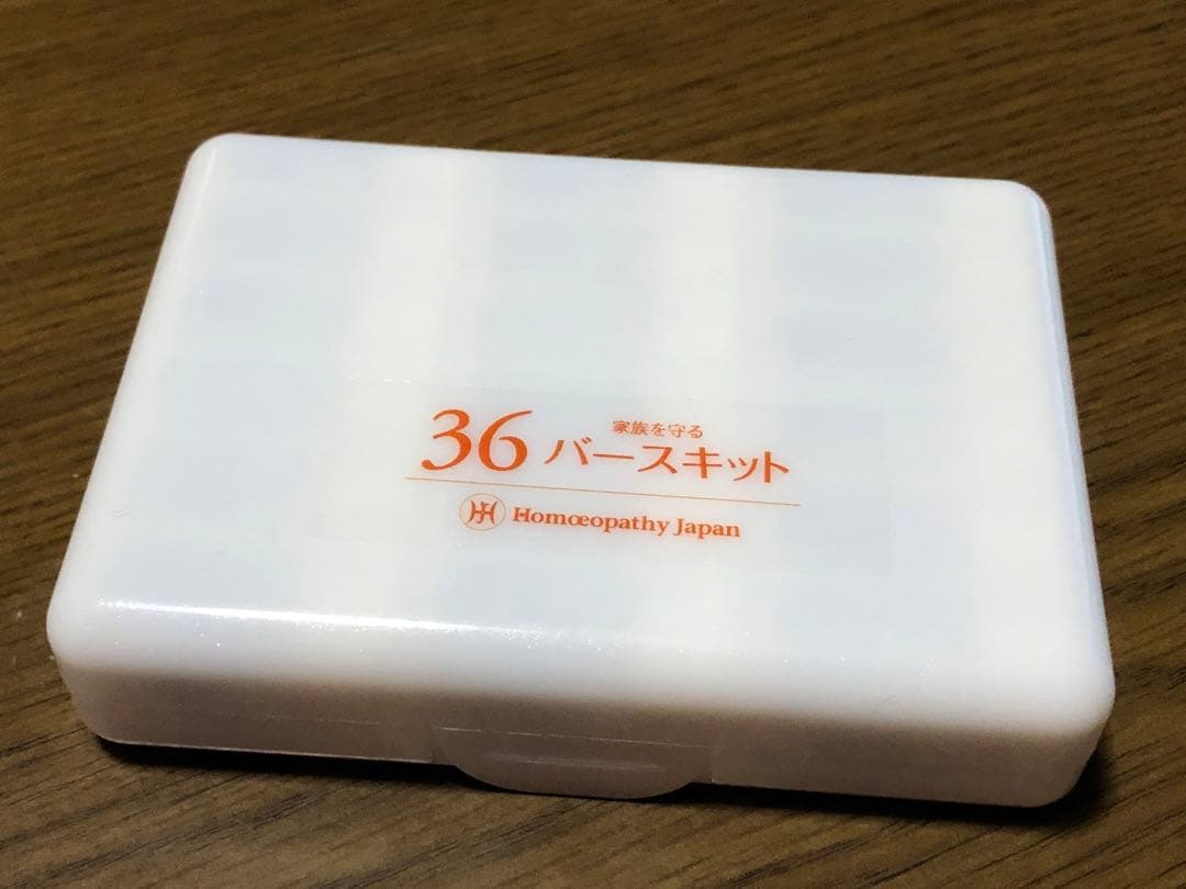 バースキット　ホメオパシー　妊娠　出産　産後