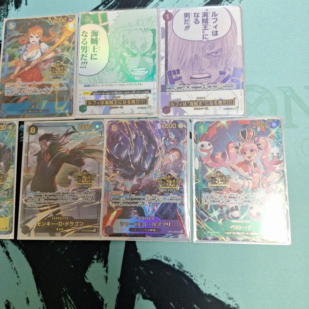 ルフィは海賊王になる男だ パラレル 3周年セット - メルカリ
