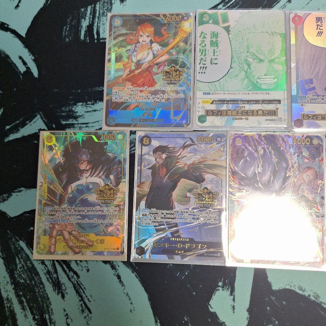 ルフィは海賊王になる男だ パラレル 3周年セット - メルカリ