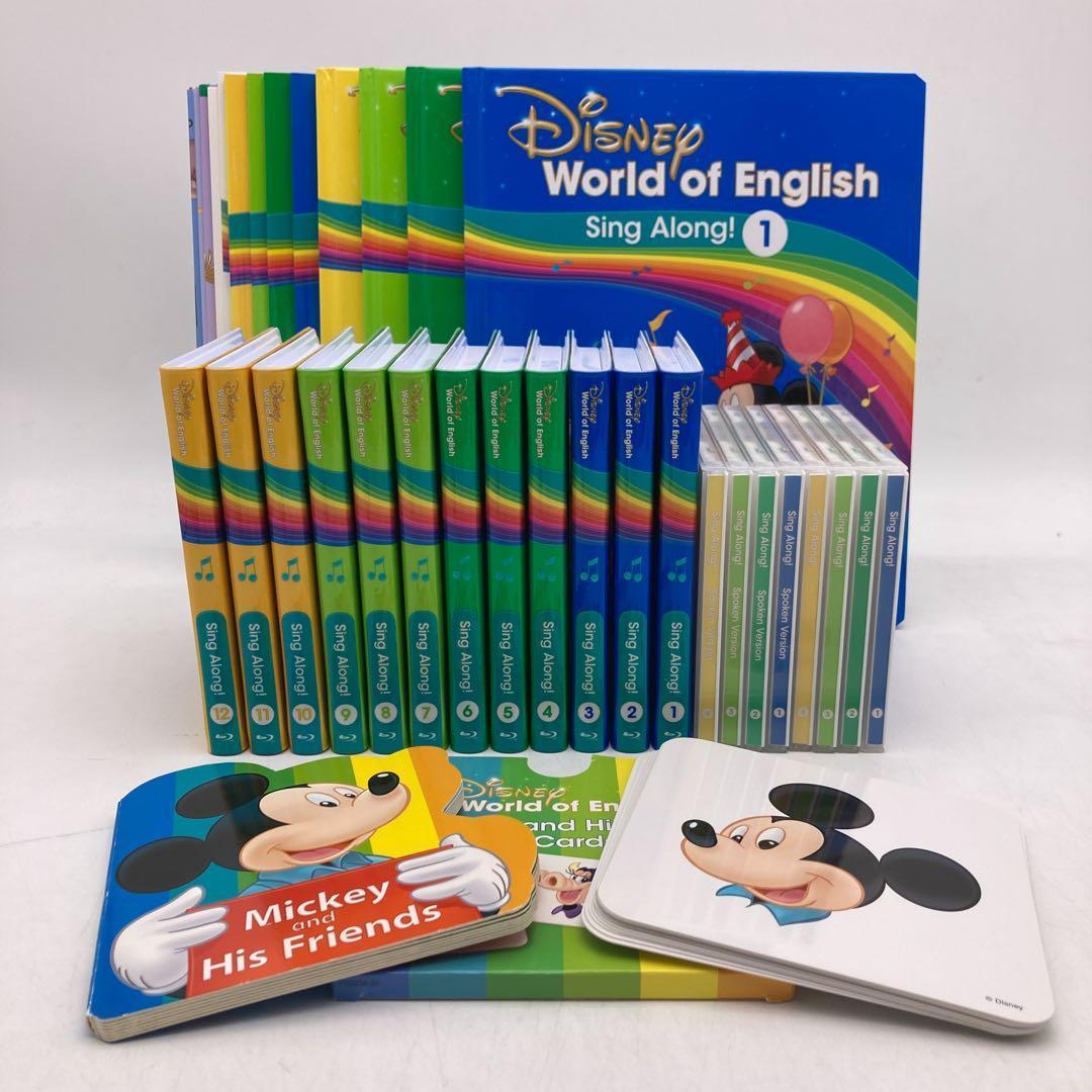 【特別価格】最新　シングアロング　ブルーレイ DWE　805026