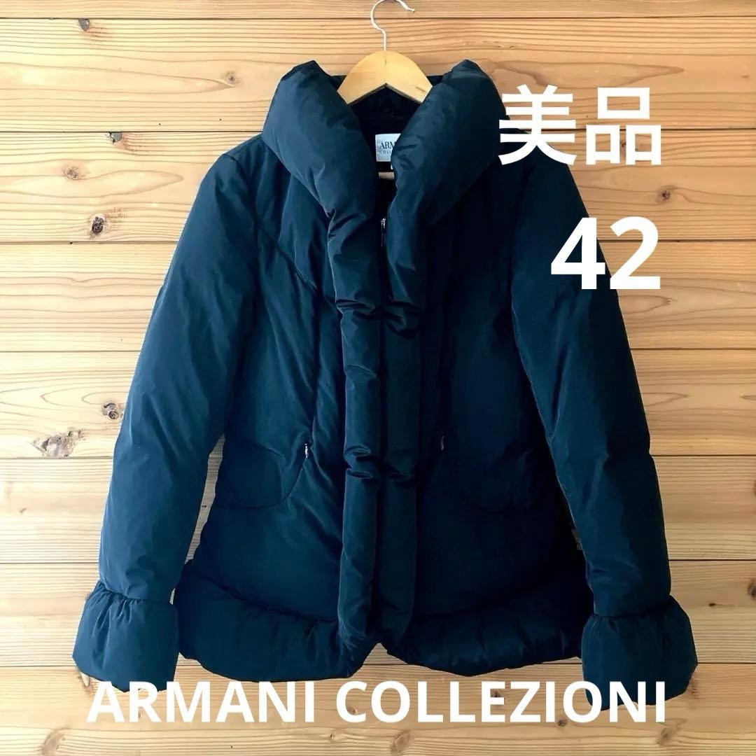 美品　ARMANI COLLEZIONI ダウンジャケット　ブラック