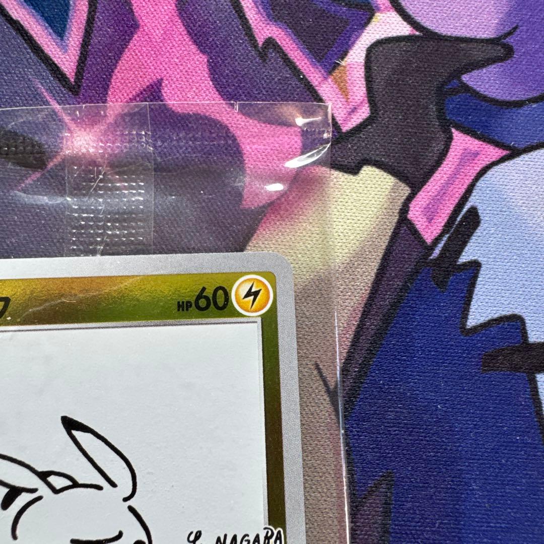 ピカチュウ：YU ピカチュウ：YU NAGABA×ポケモンカードゲーム いっぱつ