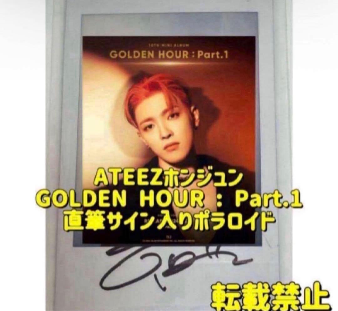 ATEEZ アチズ 直筆サイン入りポラ Sign Polaroid ホンジュン - メルカリ