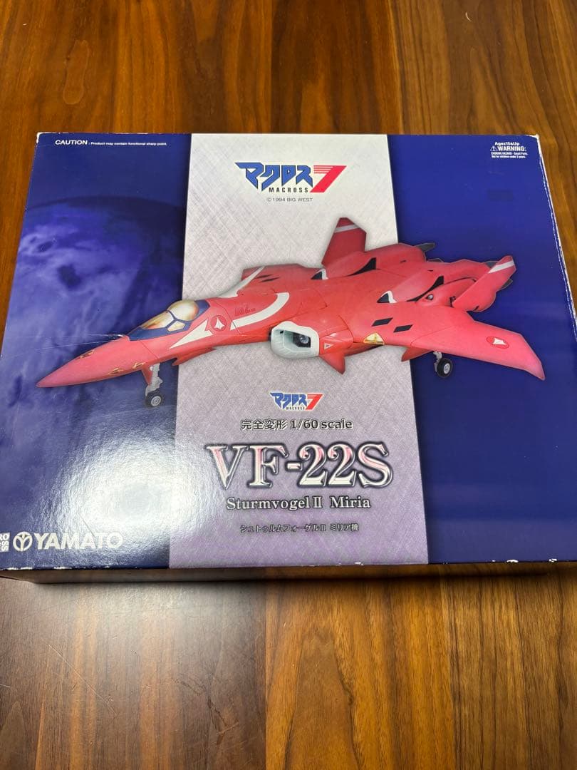 YAMATO VF-22S スワンボーグ・ミリア 1/60