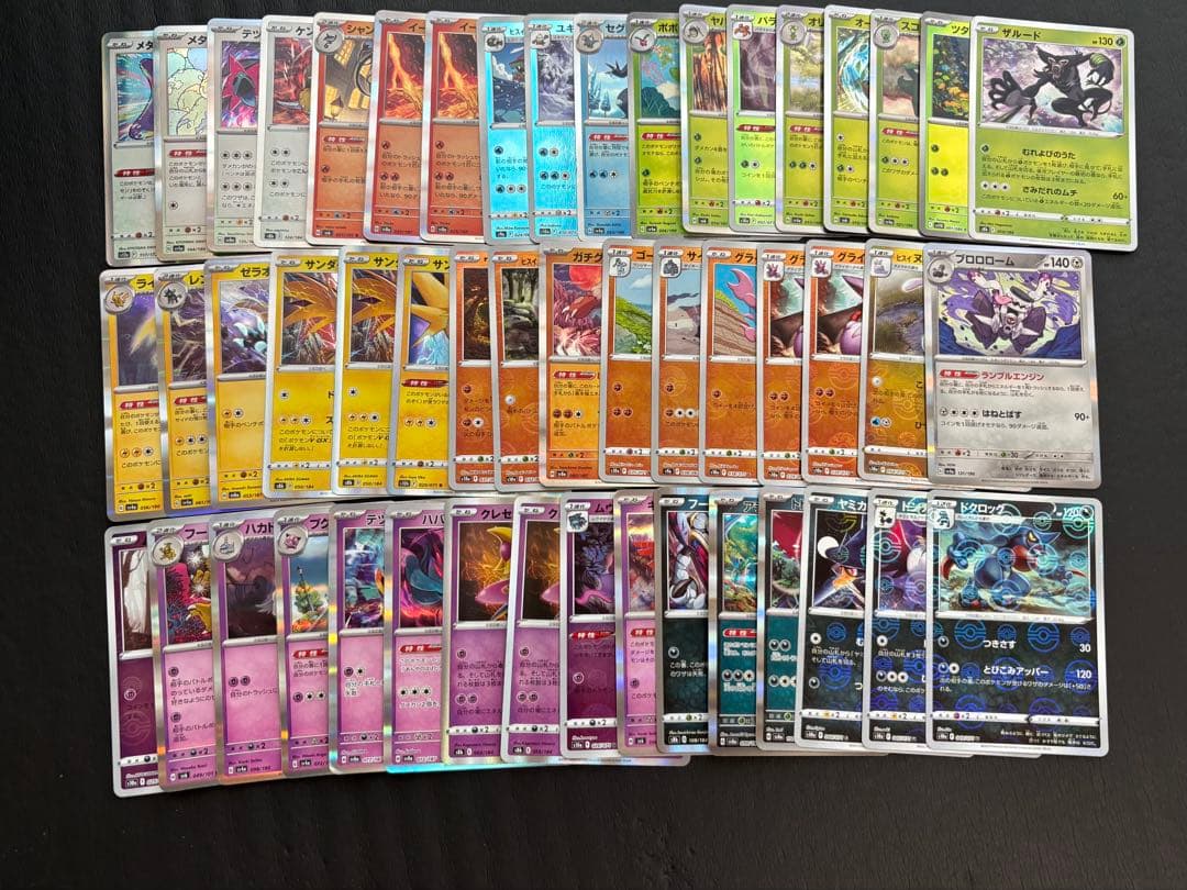 ポケモンカード 100枚セット