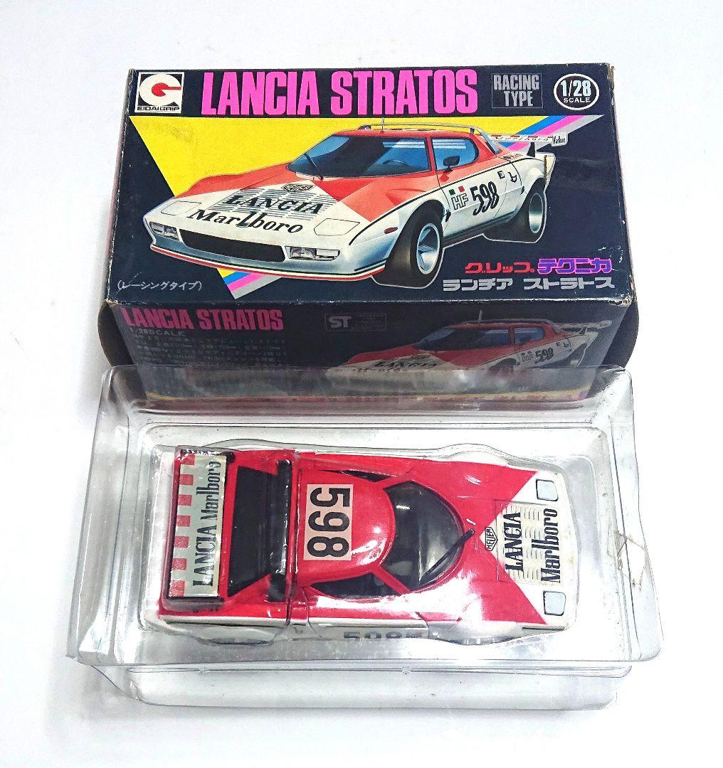 永大グリップ 1/28 ランチアストラトス 希少車体中型ミニカー 当時物