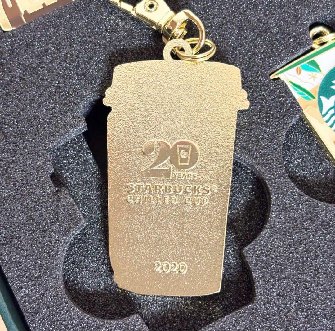 非売品☆スターバックス チルドカップ20周年限定オリジナルチャーム