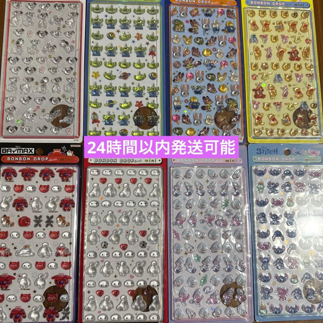 【正規品】ボンボンドロップシール　ミニ　ディズニー　 全8種　コンプリート