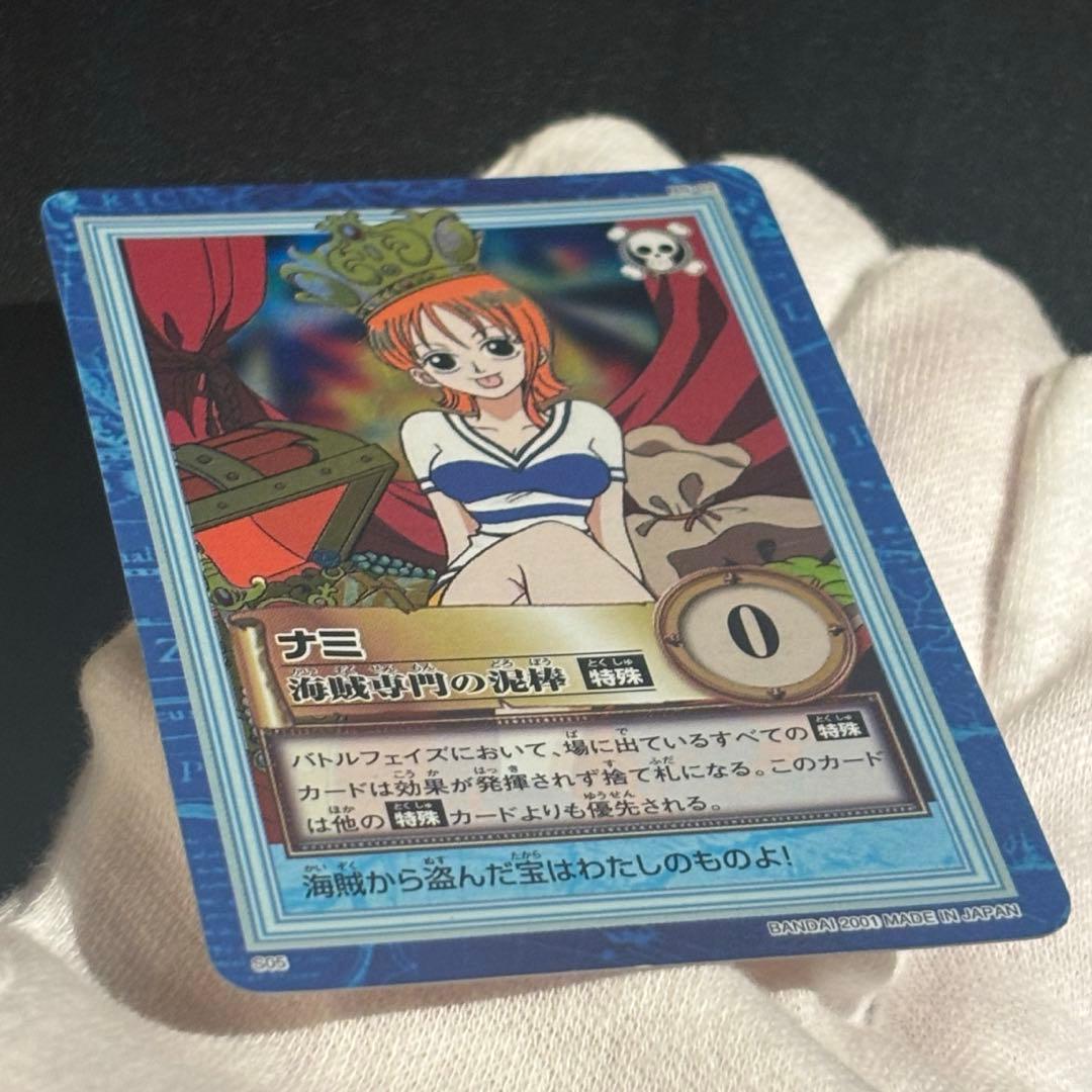 極希少 美品　旧ワンピース ハイパーバトル ナミ 海賊専門の泥棒 美品】S05 ナミ 海賊専門の泥棒猫 3枚セット ワンピース ハイパー