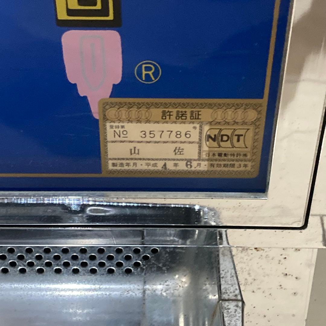 山佐 スーパープラネット 3号機 レア台 スロット実機 ジャンク品