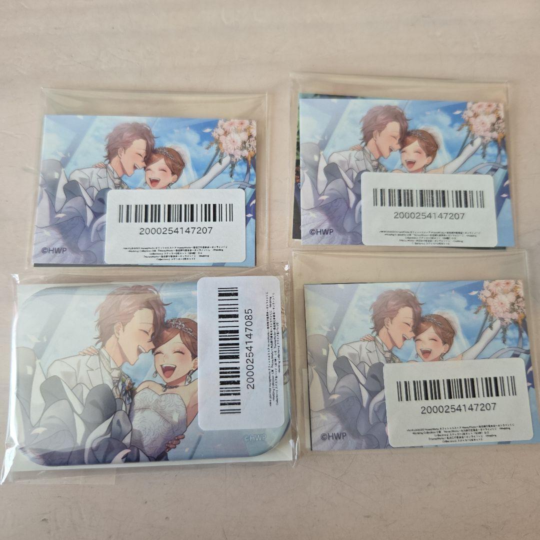 HoneyWorks オンラインくじ 榎本夏樹 瀬戸口優 まとめ売り