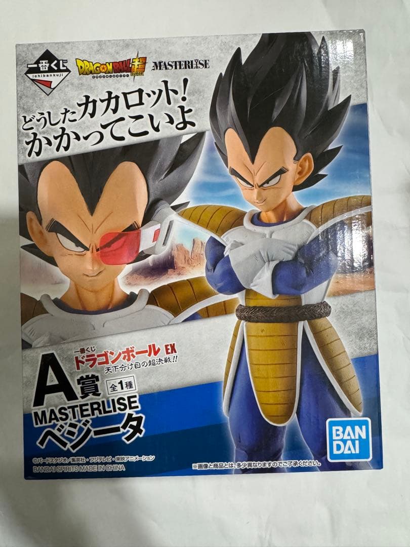 一番くじ ドラゴンボール EX 天下分け目の超決戦 A賞 ベジータ 海外版