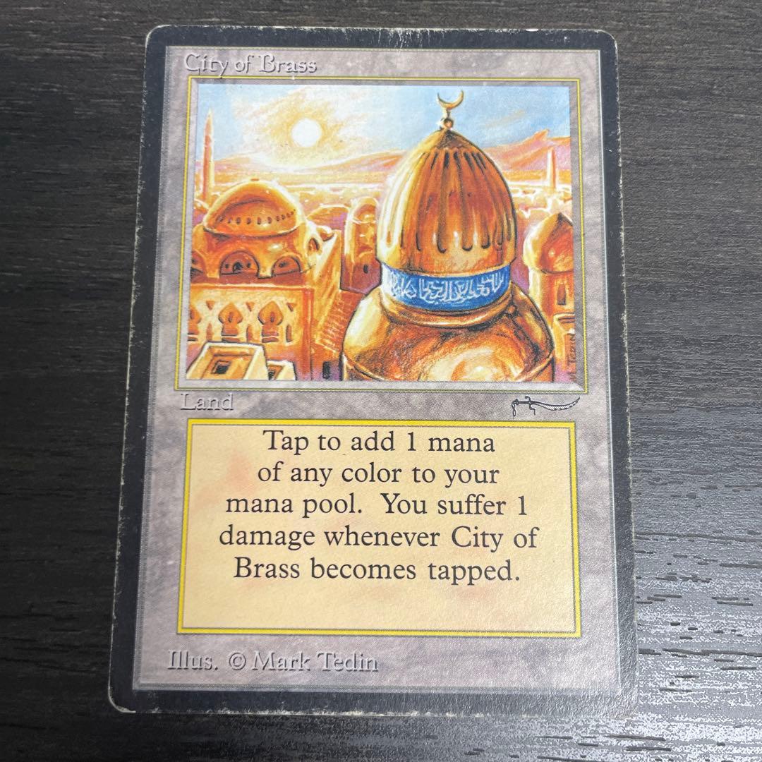 な*ぎ様 真鍮の都/City of Brass ARN ①