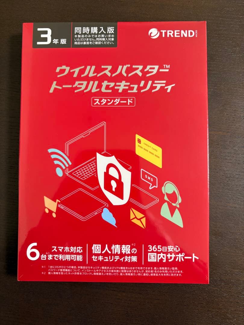 【新品・未開封】ウイルスバスター トータルセキュリティ スタンダード 3年版