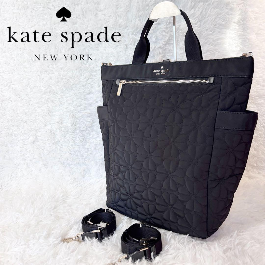 【美品】 大容量 ケイトスペード 3way リュック 黒 ブラック キルティング ケイトスペードニューヨーク kate spade new york Kate spade ケイト