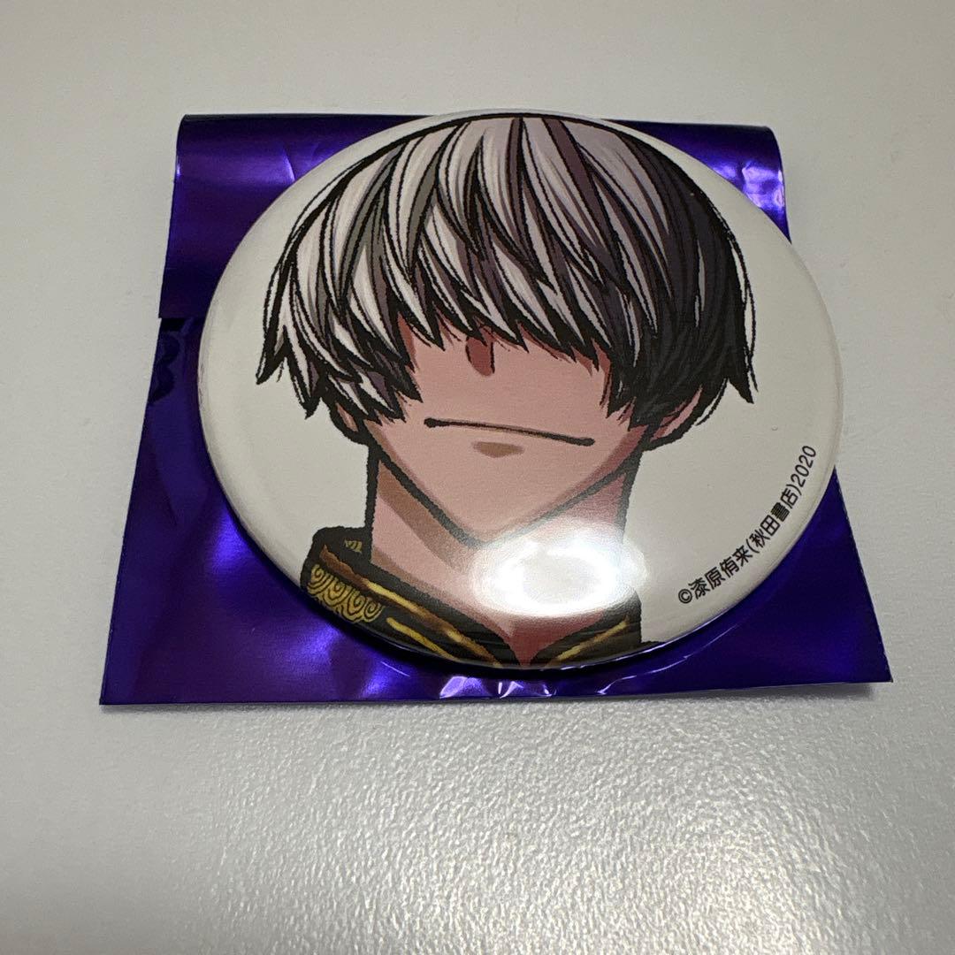 桃源暗鬼 アフコミ コミケ 缶バッジ c107 猫咲波久礼 - メルカリ