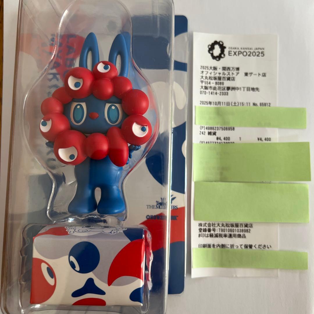 大阪関西万博ラブブミャクミャクコラボ、ストラップ付きフィギュア