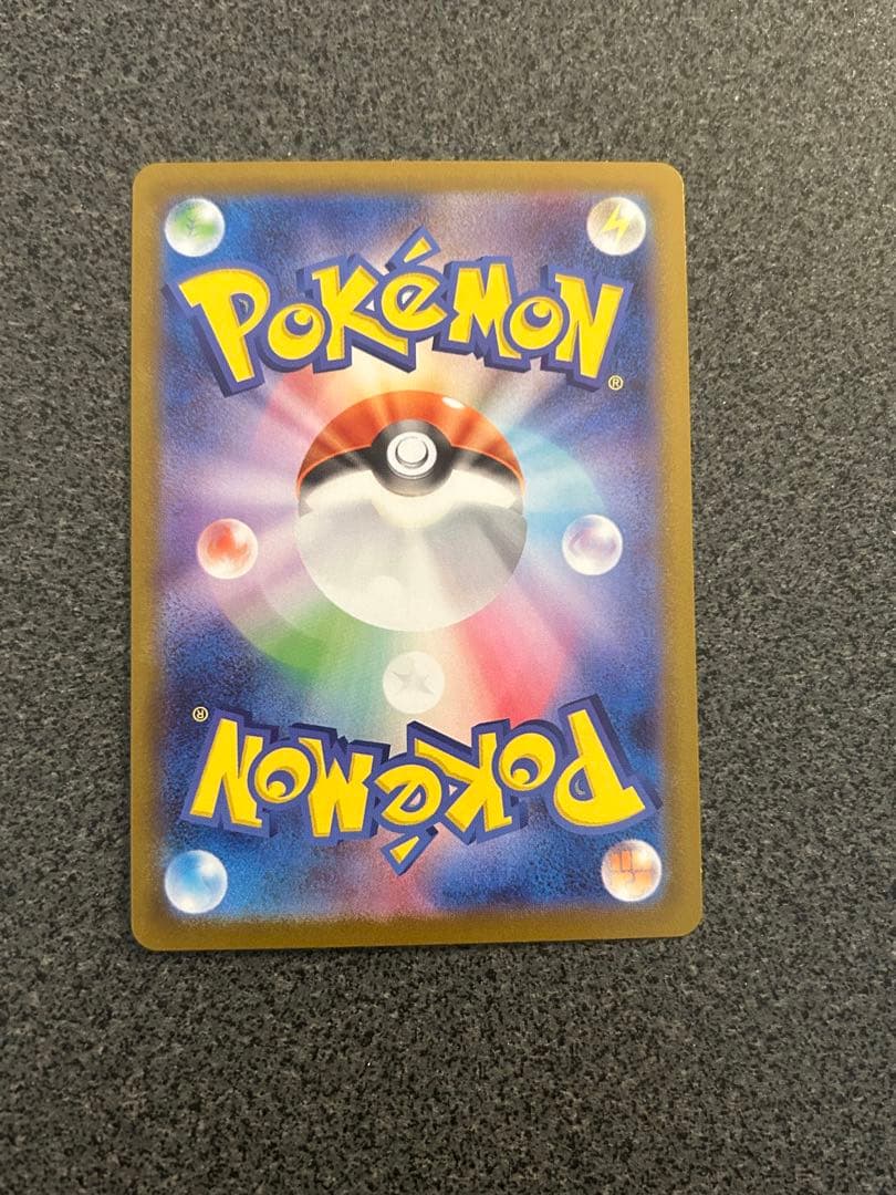 美品！本日中に発送します！メガジガルデex mur