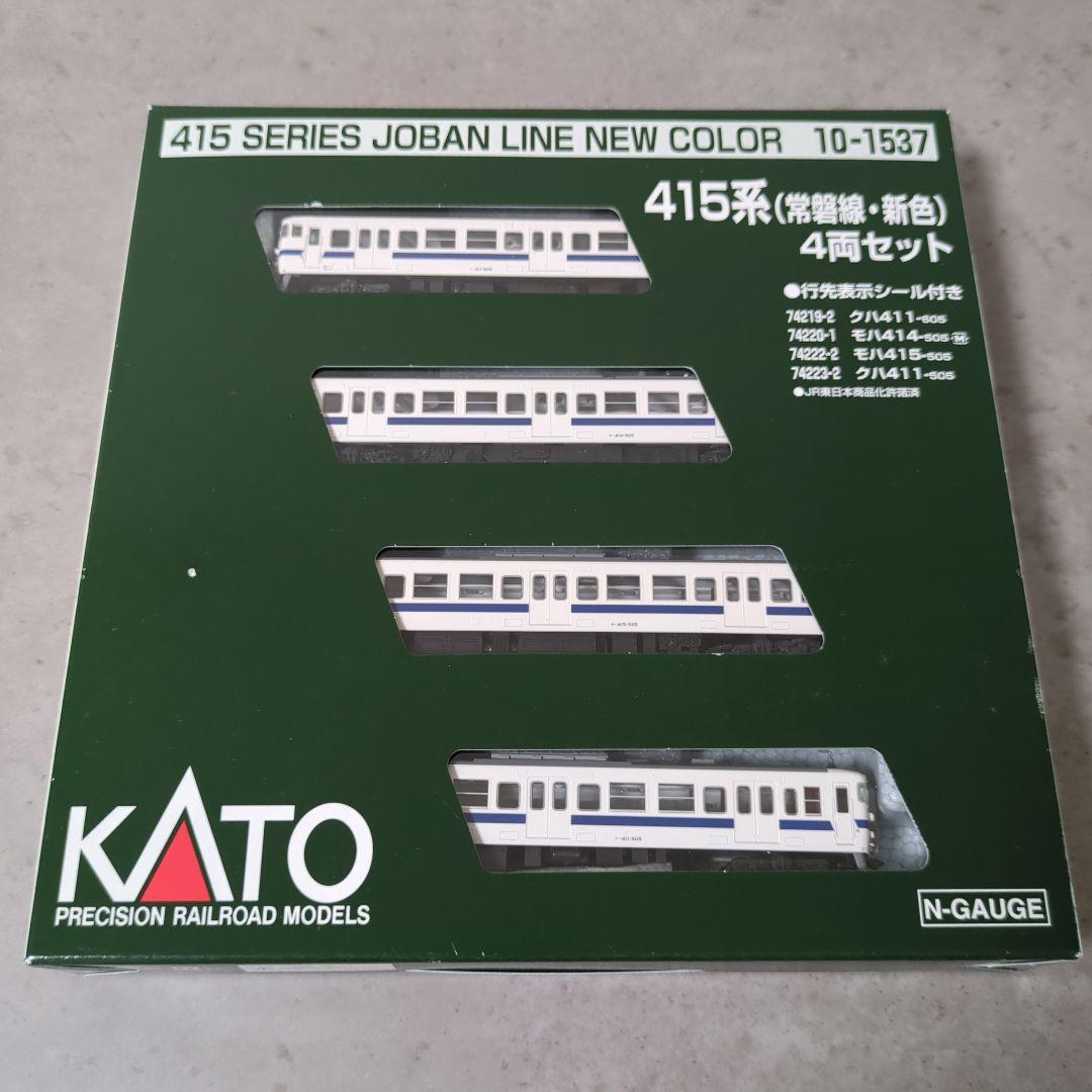 KATO 415系 (常磐線・新色) 4両セット 10-1537 - メルカリ