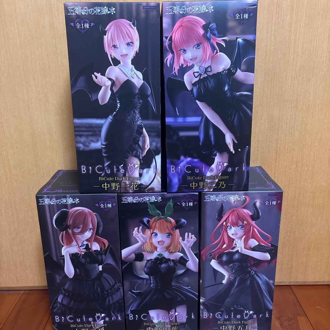 五等分の花嫁 BiCute Dark Figure 5種コンプセット - メルカリ