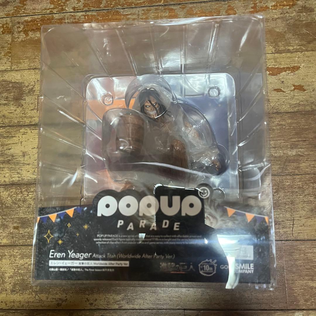 進撃の巨人　エレンイェーガー　popup parade フィギュア