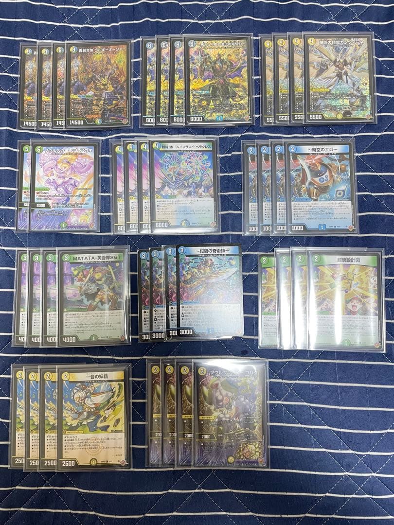 トリーヴァゴルギーオージャー　デッキ(西方より来る激流の龍騎公入り)